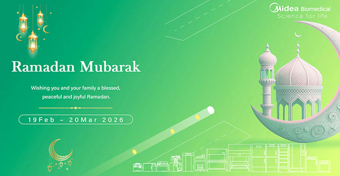 Рамадан Мубарак